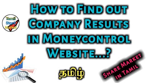 resolt today|results today moneycontrol.